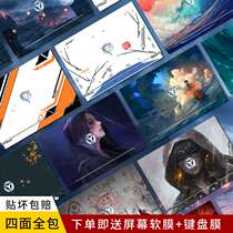 Applicable Lenovo savior R7000p computer sticker y7000 R7000 notebook film r9000P shell protective film 15 6 inch Dell G3 Asus day selection 2 game