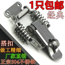  Stainless steel double wooden box with lock buckle Box lock Aluminum alloy toolbox lock fixed spring snap