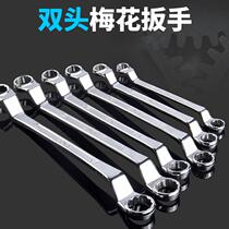 Shangzhong electroplating polishing thickened plum blossom wrench Double-headed plum blossom wrench Car repair wrench hardware tools