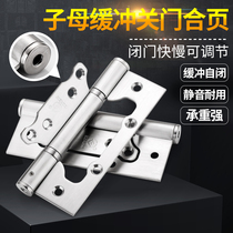  Zimu hydraulic hinge buffer invisible door Free slotting self-closing page spring door closer Household automatic closing