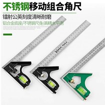  Angle ruler 90 degrees stainless steel thickened multi-function universal high-precision woodworking right angle ruler movable combination angle