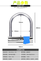  Battery lock Mountain bike padlock U bicycle anti-theft lock u Electric car lock type lock Motorcycle bicycle lock car