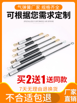 Hydraulic rod Support rod Gas spring bed strut Car trunk up the door pneumatic hydraulic telescopic pneumatic