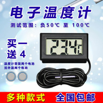  Fish thermometer large screen display water temperature Air conditioning refrigerator Car freezer Universal thermometer Room temperature
