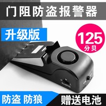  Girls live alone lock the door block the top of the home alarm anti-theft stay in the hotel block the thief open the hotel