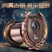  Household anti-theft door mirror cats eye with doorbell two-in-one plastic with cover anti-prying cats eye pass on old-fashioned door