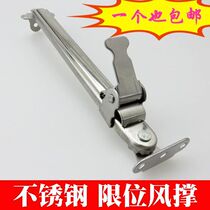 Window windproof holder casement window push-pull stopper window bracket strut windproof brace window hinge