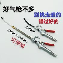 Truck dust blowing gun set Dust blowing gun Car air blowing high pressure ash blowing steam pressure gun Cab extended dust blowing gun