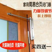 Push-pull rod toilet door automatic door closer hydraulic buffer positioning door closer economic door side installation