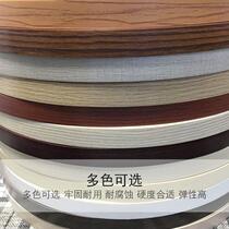 Table edge strip decorative edge sealing self-adhesive hot melt wooden plank Press strip edge tape buckle hot door panel seal