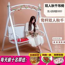 Outdoor wrought iron rocking chair swing chair balcony indoor and outdoor courtyard double rocking chair home swing hanging chair hammock