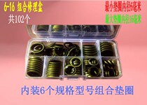 Combination washer repair box gasket hydraulic seal ring repair kit boxed set combination gasket
