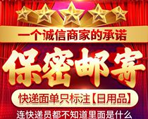 cha jia lian jie contact customer service to take