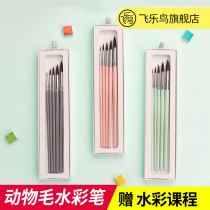 Feile Bird flagship store Watercolor pen set Animal hair gouache Art painting special student round head hook line Watercolor brush Pointed adult watercolor pen Professional heron