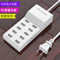 Multi-Port USB charger fast charging multi-function plug multi-port mobile phone universal fast multi-bit studio charging head 10 multi-interface intelligent high-power power pile row plug socket seat charging