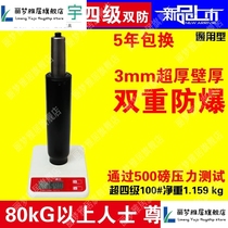 Wright air rod cylinder cylinder hydraulic lifting rod computer home office boss wheel swivel chair repair accessories