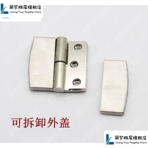 Stainless steel hinge toilet self-closing door disassemble folding page boutique toilet toilet return partition detachable