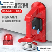 Door stopper top door door stopper door door stopper door safety girl living alone artifact anti-theft door alarm blocking door