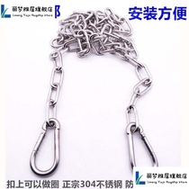 304 stainless steel chain seamless welding fine iron chain hanging clothes drying clothes drying chain dog chain chain chain industry