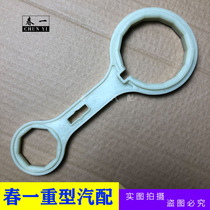 Remove oil-water separator PL420 stagnant water Cup wrench cloud filter 1000401 filter element transparent cup wrench