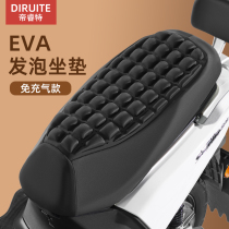 Takeaway electric vehicle cushion soft motorcycle seat cover shock absorption general waterproof sunscreen battery car thickness seat cover