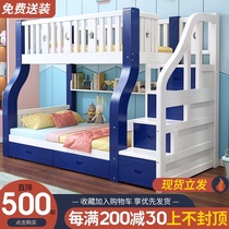 Bunk bed Bunk bed Full solid wood two-layer childrens bunk bed Wooden bed High and low bed Multi-functional small apartment type mother-child bed