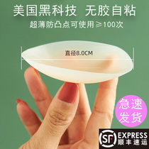 Flz Chest Paste Wedding Photo Special Female Summer Thin Sling Silicone Big Chest Anti-bump Breast Paste Blood Drops