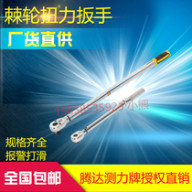 Tengda force measuring brand TG type ratchet preset force measuring wrench KG torque wrench Industrial Torque car tire