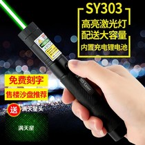 Laser Hand Electric Infrared Laser Light Sales Building Sarpan Pen Driving School Teaching Session Instructed electronic Whip Laser Light