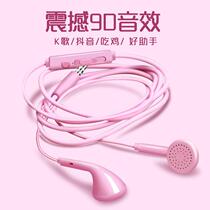 Apply oppo Xiaomi vivo Huawei Honor 30S phone headphones Original fit 20 youthful version brisk 7 9A 6a 8x v10 v10 play4T pr