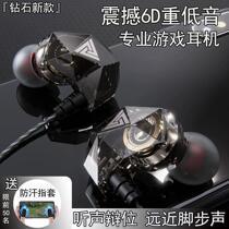 Original wired headphones for millet red rice k30 Supreme commemorative version k30Ult k30 k30pro k30i k20 k20pro in-ear game ear