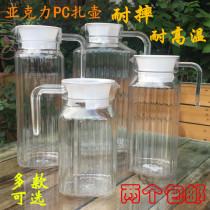 KTV bar hotel cafeteria home Asia transparent juice pot cold kettle cold white water bottle