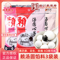 Chengdu Lai Tangyuan Stuffing Heart Lantern Festival Stuffing Black Sesame Stuffing Peanut Rose Home Handmade Lantern Festival