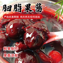 Yunnan Lincang Fengqing specialty wild fruit Rouge jam fresh fruit boiled ghost eye mountain plum appetizer fruit