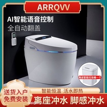 New porcelain white Wrigley instant integrated smart toilet toilet remote control automatic foot feel electric seat