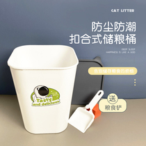 Cat Food Storage Barrel Dog Food Seal Barrel Pet Storage Barrel Sealed Moisture-Proof Grain Box Containing Storage Tank Large Capacity