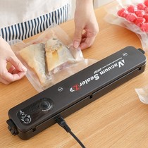 German Process Vacuum Sealing Machine Small Household Dry and Wet Fresh Sealing Machine Snack Packaging Bag