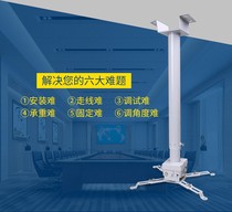 Applicable to thick universal 1 meter 1 5 meters 2 meters projector hanger universal hanger universal bracket engineering telescopic frame