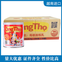 Vietnam Condensed Milk Sua Ong Tho Do Birthday Star Weng Condensed Milk Red Pot Commercial Whole Case Egg Tart Milk Tea Raw Material