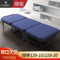 Camel foldable bed sheet human bed Home reinforced lunch break bed Office multi-functional escort bed Portable nap bed