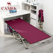 Camel folding bed Outdoor marching bed Single bed Simple lunch break bed Office nap bed Hospital escort bed