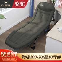 Camel folding bed sheet Peoples bed Office recliner Lunch break bed Nap folding bed Escort simple portable marching bed
