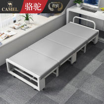 Camel folding bed lunch break single bed office portable bed home escort simple bed four fold bed nap artifact