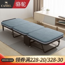  Camel folding bed Office lunch break nap artifact Home leisure hard board sponge boss portable escort bed