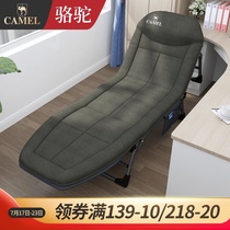 Camel folding sheets Peoples bed Office recliner Lunch break bed Nap folding bed Escort Simple portable marching bed