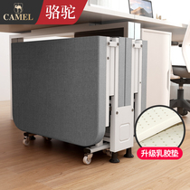 Camel folding bed single office four fold home lunch break artifact simple hospital escort bed nap bed