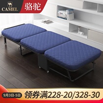 Camel Foldable Bed Single Bed Home Reinforced Lunch Bed Office Multifunctional escort Bed Portable Afternoon Bed