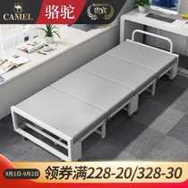  Camel folding bed Lunch break Single bed Office portable bed Household escort simple bed Four-fold bed Nap artifact