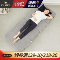Camel folding sheets People four fold bed Office lunch break artifact Simple hard board nap bed Hospital escort bed