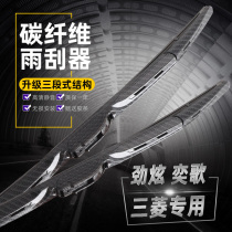 Mitsubishi Surge ASX WILL RETROFIT CARBON FIBER FRONT FACE EMPENNAGE INTERIOR BIG BAG SURROUND FRONT FACE APPEARANCE DECORATION ACCESSORIES